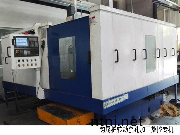 火(huo)車鉤(gou)尾框轉(zhuǎn)(zhuan)動(dòng)(dong)套孔(kong)加(jia)工數(shù)(shu)控機(jī)牀(chuang)